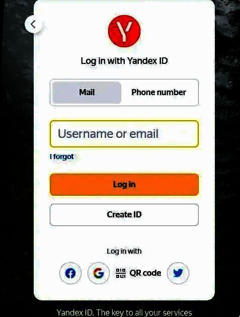 Yandex官网注册按钮图片