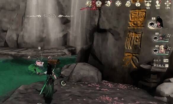 瀑布及下方宝箱位置的另一角度图片