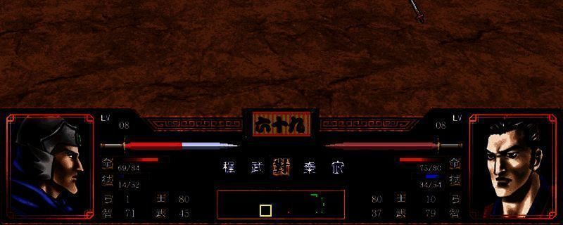 三国群英传2于吉相关图片1