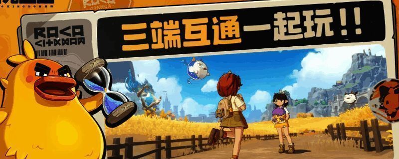 洛克王国世界相关配图1