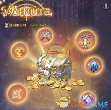 勇闯女巫塔地宫活动画面