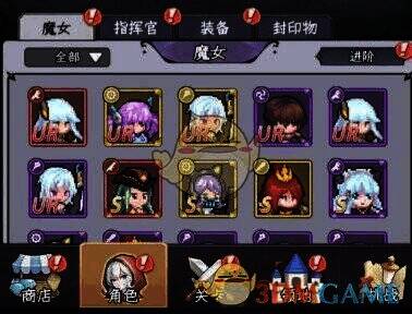 勇闯女巫塔游戏画面截图2