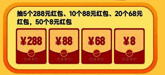 心悦下载抽红包活动宣传图