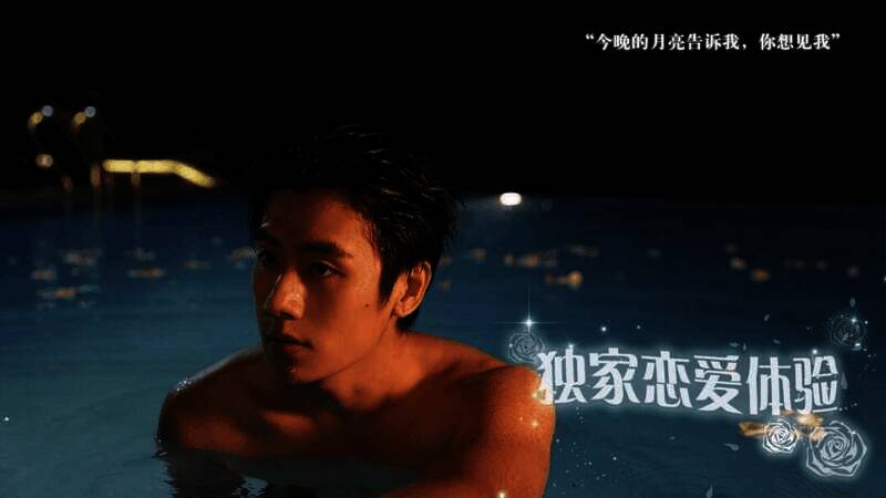 《数字心跳：未来制造局》游戏截图1