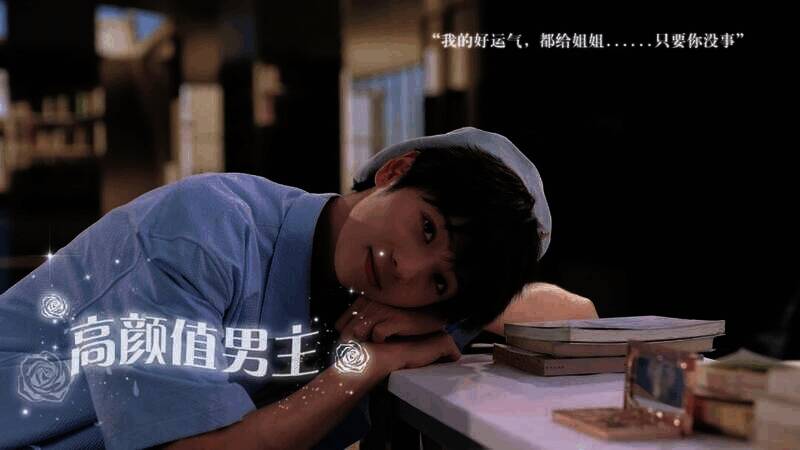 《数字心跳：未来制造局》游戏截图6