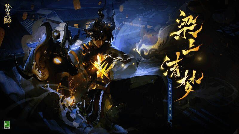 月下梨花与灯火场景图