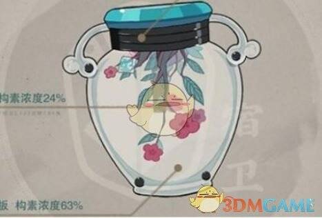 瓶内词话盾相关配图2