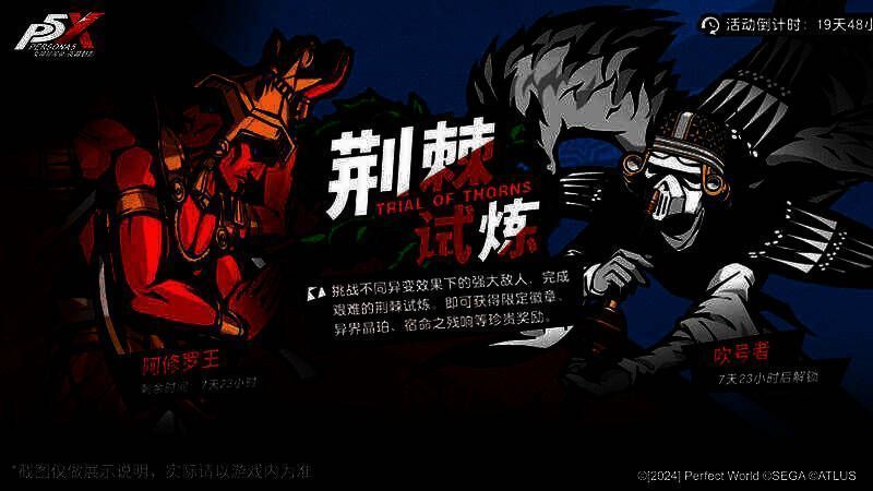 自选卡池缘结之契配图