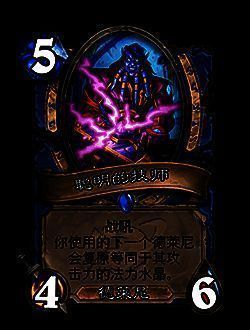 德莱尼随从相关图片1