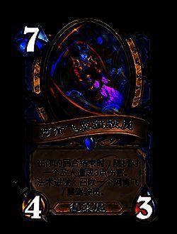 法术迸发相关图片