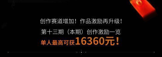 聚星计划相关图片