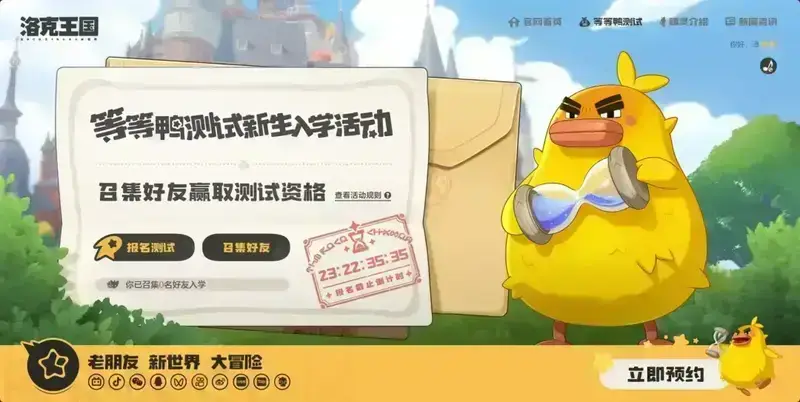 官方网站相关图片