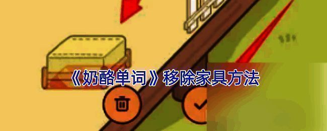 奶酪单词 APP 相关界面示例图1