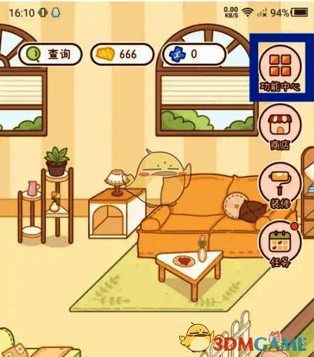 奶酪单词功能中心入口界面图