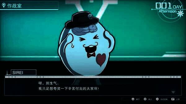 《百日战纪 - 最终防卫学园 -》相关图片4