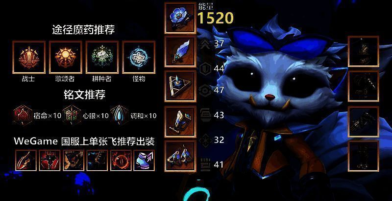 英雄联盟手游纳尔技能相关图片