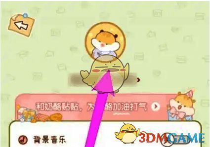 点击奶酪单词头像界面