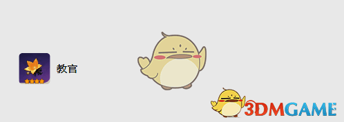 昔日宗室之仪圣遗物图片