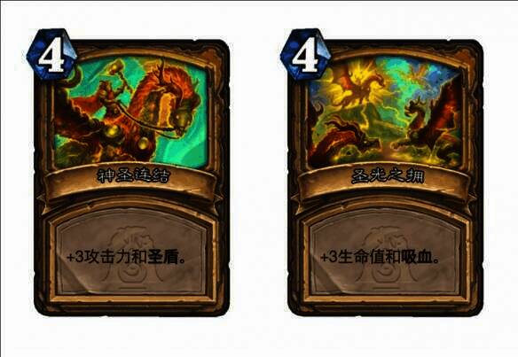 圣光抚愈者衍生物卡牌图