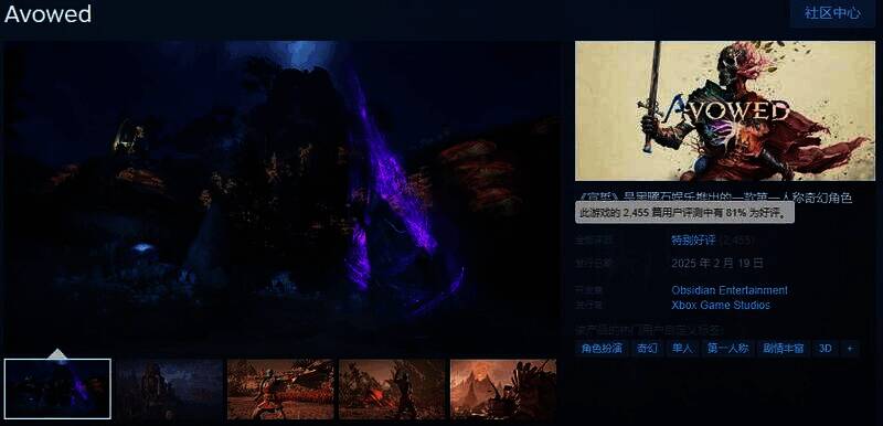 《宣誓》相关图片1