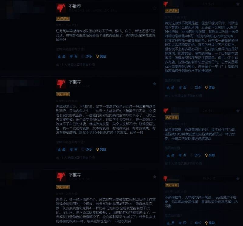 《宣誓》相关图片6