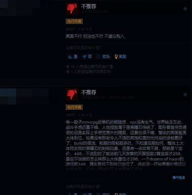 《宣誓》相关图片7