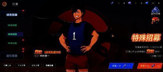 黑尾铁朗相关图片