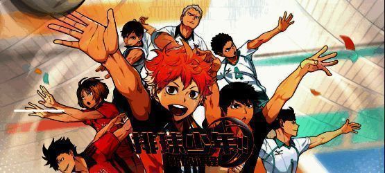 排球少年手游相关图片3