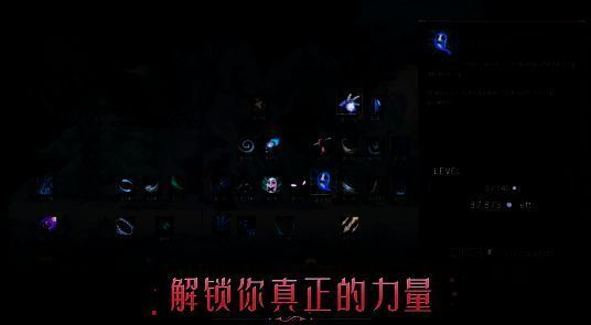 游戏中战斗与天赋解锁画面