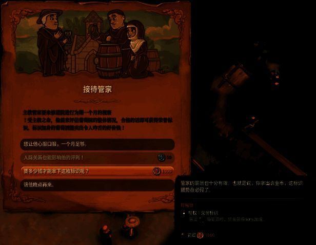 奠基一级名庄成就相关图片3