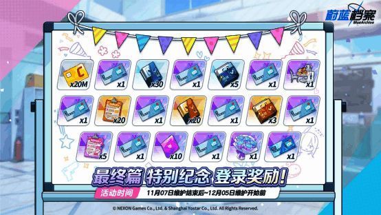 《蔚蓝档案》相关宣传图6