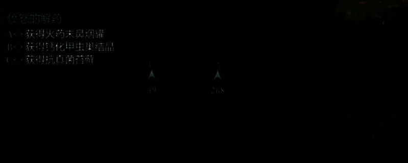 《宣誓》游戏相关图片