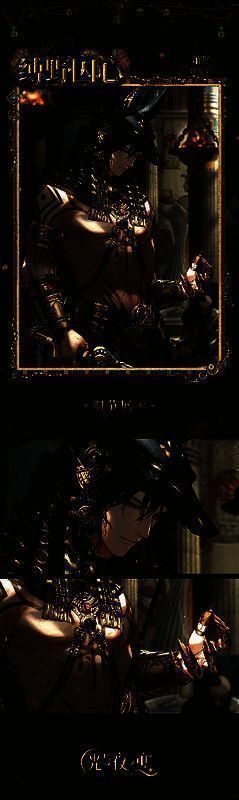 萧逸・缚野囚心相关图片1