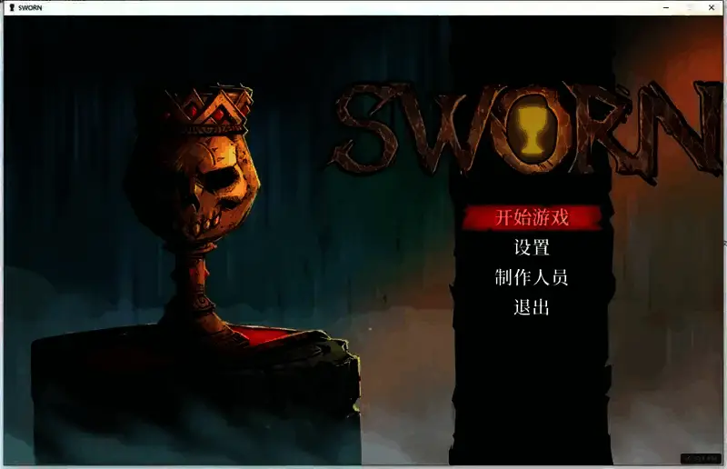 游戏联机相关图片1