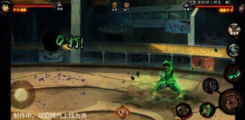 强化状态无限瞬风+地面派生3A动图