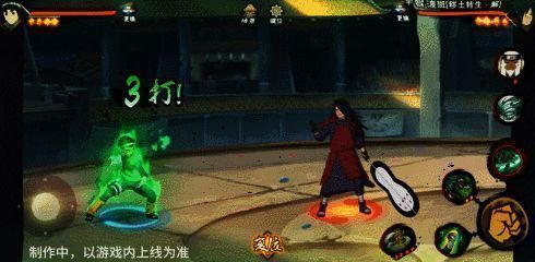 强化状态一技能释放动图