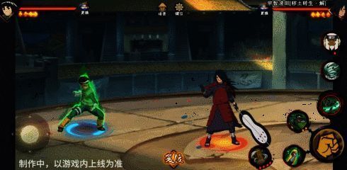 常态一技能释放动图