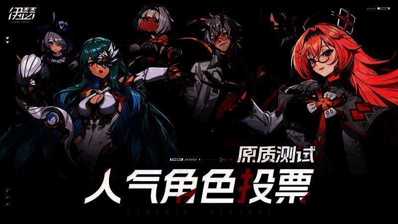 《伊瑟》游戏相关图片2