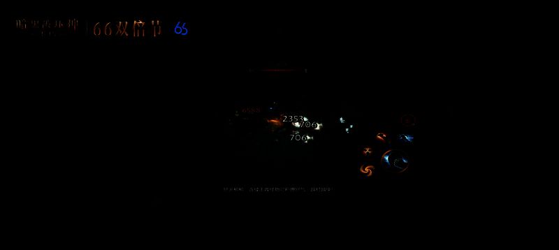 《暗黑破坏神：不朽》66双倍节怒火熊熊Buff效果展示