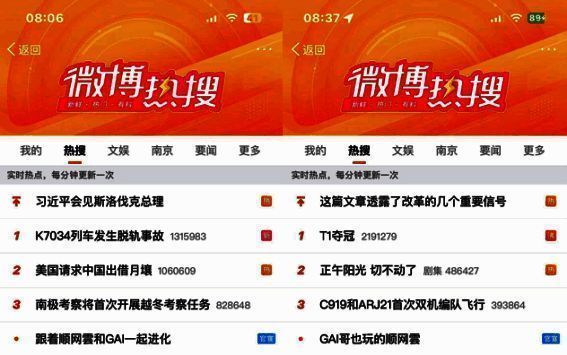 顺网云电脑相关活动现场图