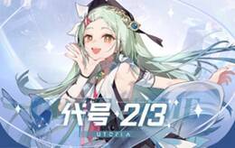 《代号二杠三》相关画面