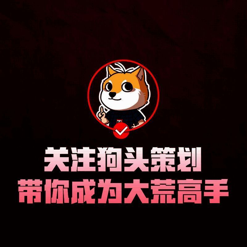 附伤属性相关图片5