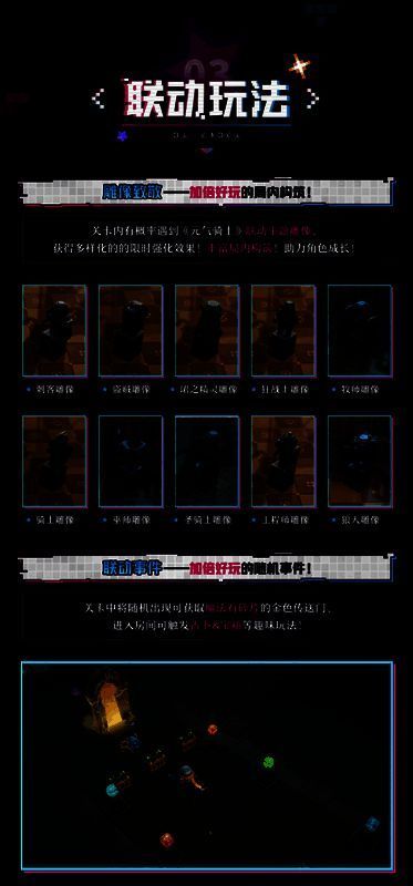 五星梦灵“元气之梦亚伦”技能展示画面