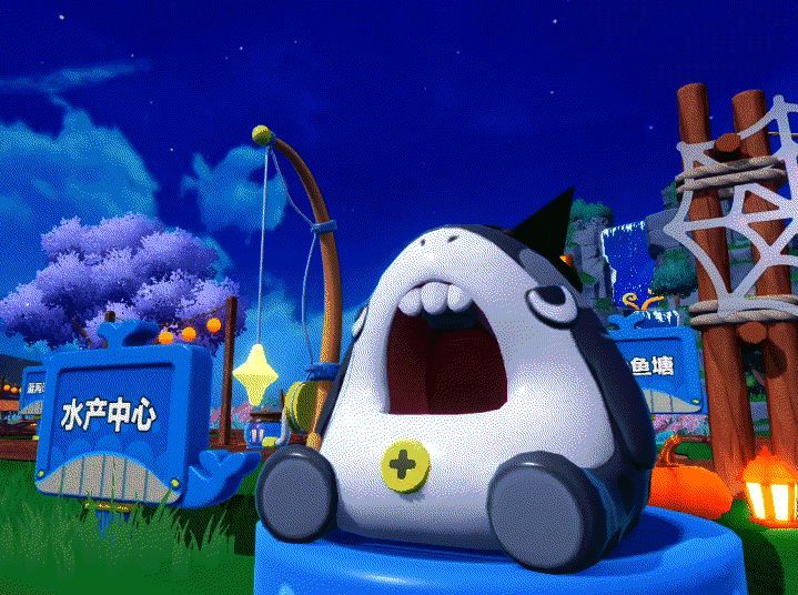 蛋仔岛水产中心万圣节装扮场景图