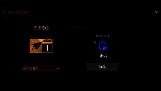 拉格朗日舰船蓝图相关画面4