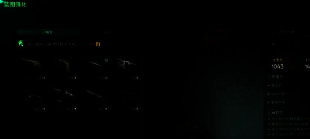 相关游戏画面图2