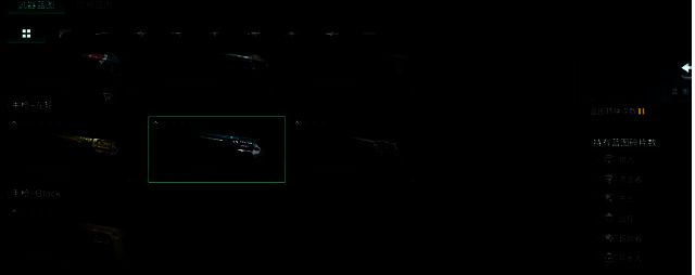 相关游戏画面图3