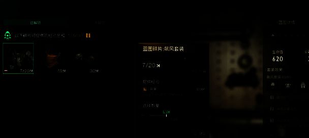 相关游戏画面图5