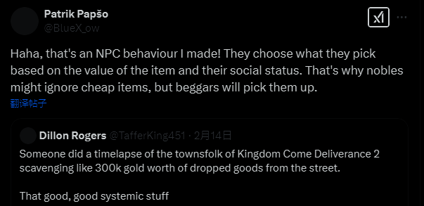 《天国:拯救2》狗子吃过期食物暴毙场景图