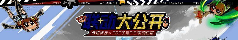 香奈美传说时装相关图片3